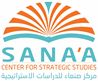 Sanaa logo