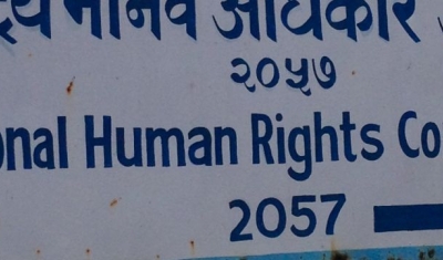Sign: National Human Rights Commission of Nepal